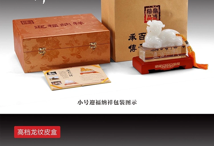 A glass and white jade PI Xiu ornament for bringing good fortune and auspiciousness, a gift for the opening of a new store, and an office decoration detail image 10