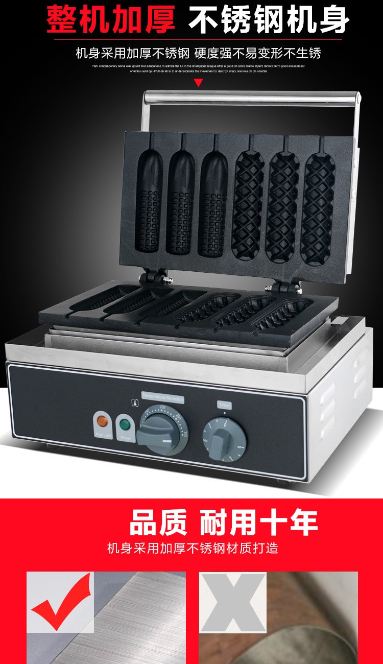 Hot dog Crispy corn all-in-one machine, corn crispy muffin stick machine pic 7