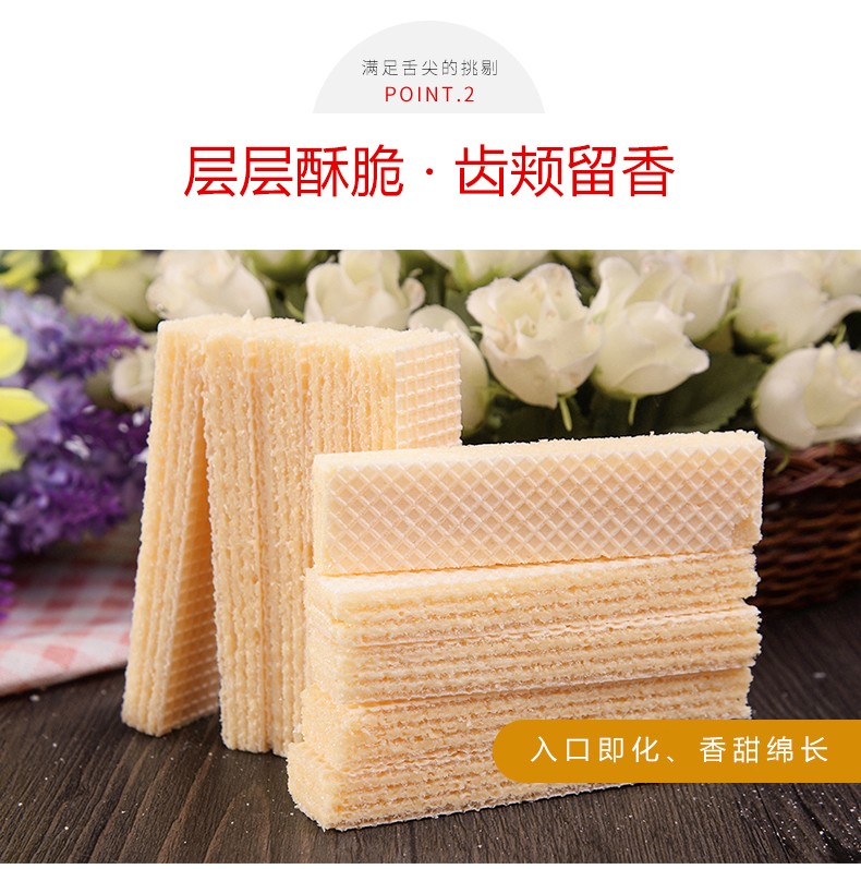 Liqiao Knaubodi Vanilla Milk Flavored Wafers 145g detail image 6