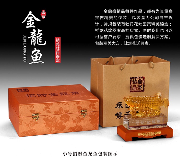 Creative home decoration with Golden Dragon fish glass ornaments, living room wine cabinet decoration, office furnishings detail image 10