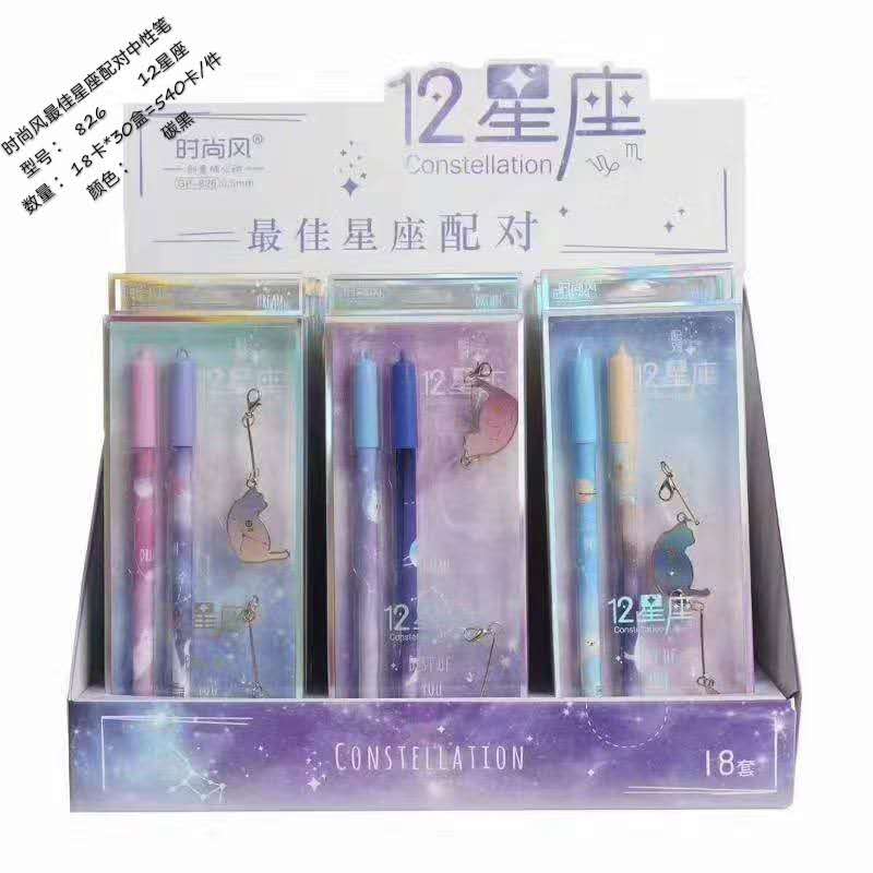 Fashion Style best constellation pairing neutral pen student use water pen needle tube black water pen thumbnail