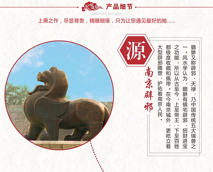 A glass and white jade PI Xiu ornament for bringing good fortune and auspiciousness, a gift for the opening of a new store, and an office decoration detail image 6