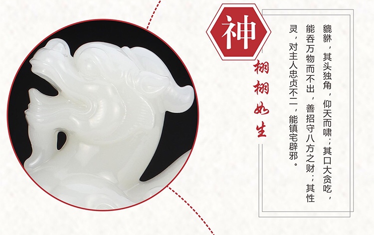 A glass and white jade PI Xiu ornament for bringing good fortune and auspiciousness, a gift for the opening of a new store, and an office decoration detail image 7