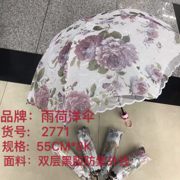 货号:2771