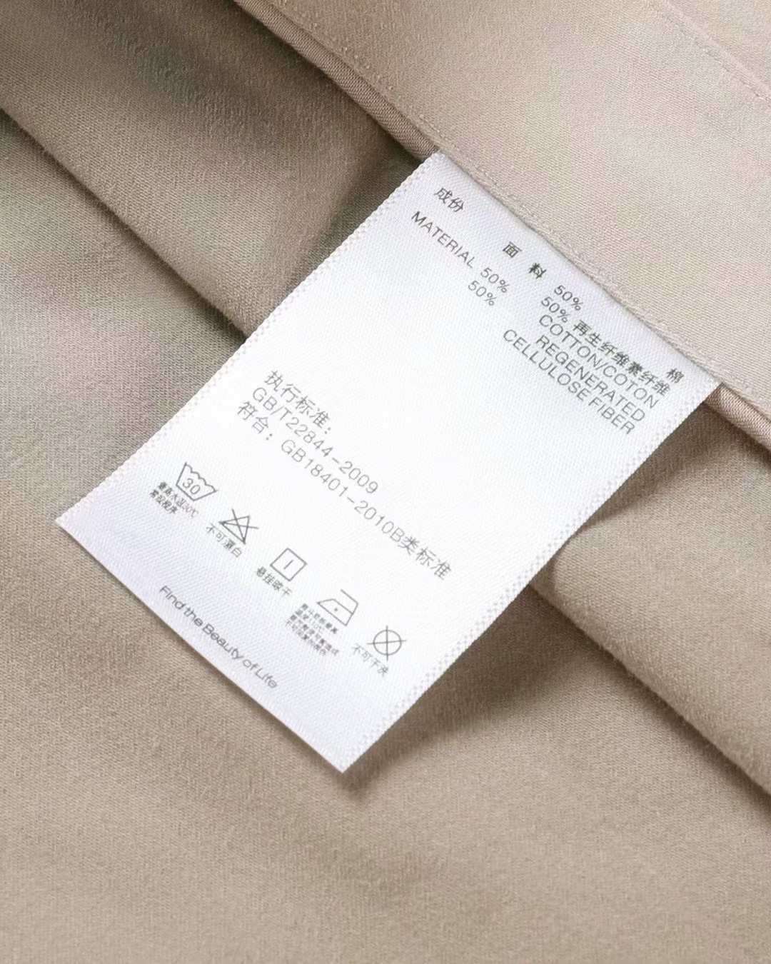 Pinxia Produces Four Sets Of Velvet Five-Star Quality 2 undefined