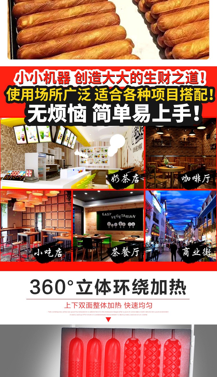 Hot dog Crispy corn all-in-one machine, corn crispy muffin stick machine pic 4