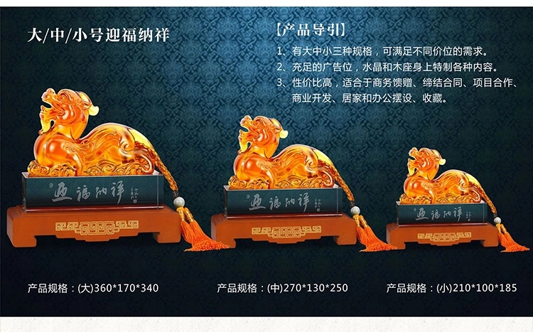 A glass and white jade PI Xiu ornament for bringing good fortune and auspiciousness, a gift for the opening of a new store, and an office decoration detail image 5