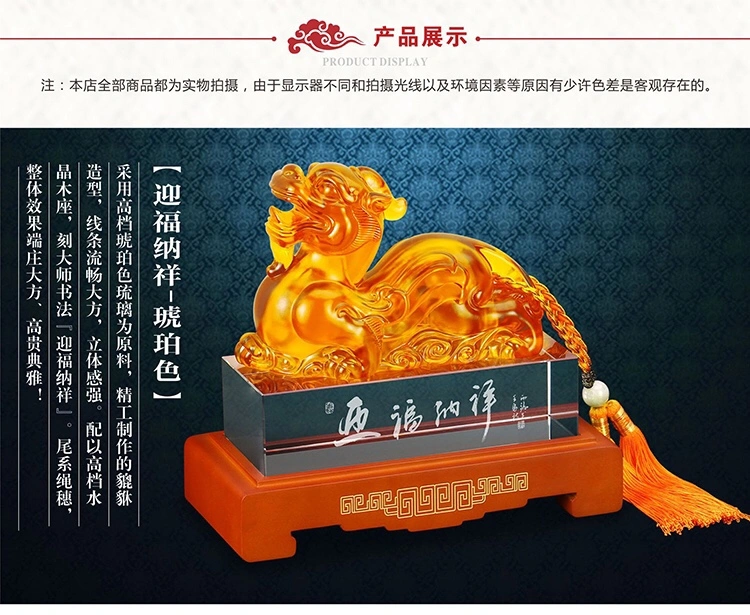 A glass and white jade PI Xiu ornament for bringing good fortune and auspiciousness, a gift for the opening of a new store, and an office decoration detail image 1