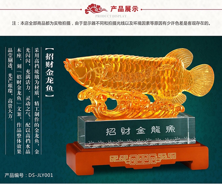 Creative home decoration with Golden Dragon fish glass ornaments, living room wine cabinet decoration, office furnishings detail image 1