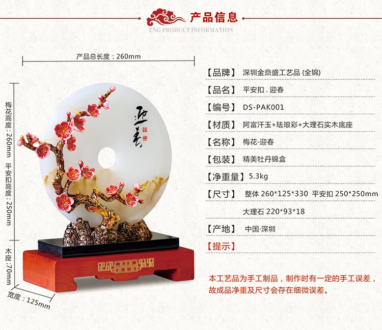 Afghan white jade peace pendant, a decoration gift for the new home office, living room, wine cabinet and entrance hall detail image 4