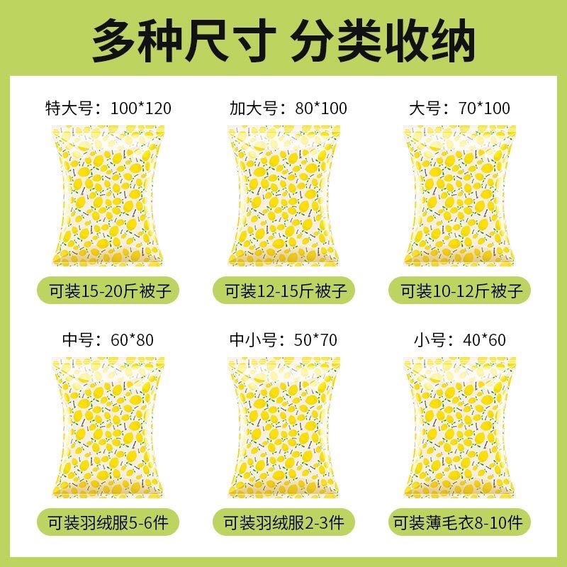 工厂直销，现货通用流行真空压缩收纳包装袋60Cm*80Cm ，70Cm*100Cm，80Cm*110Cm常规现货款详情图1