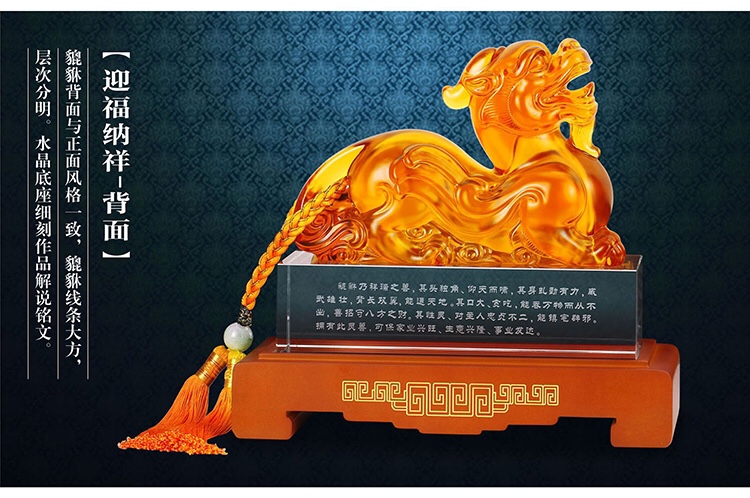 A glass and white jade PI Xiu ornament for bringing good fortune and auspiciousness, a gift for the opening of a new store, and an office decoration detail image 2