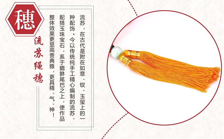 A glass and white jade PI Xiu ornament for bringing good fortune and auspiciousness, a gift for the opening of a new store, and an office decoration detail image 8