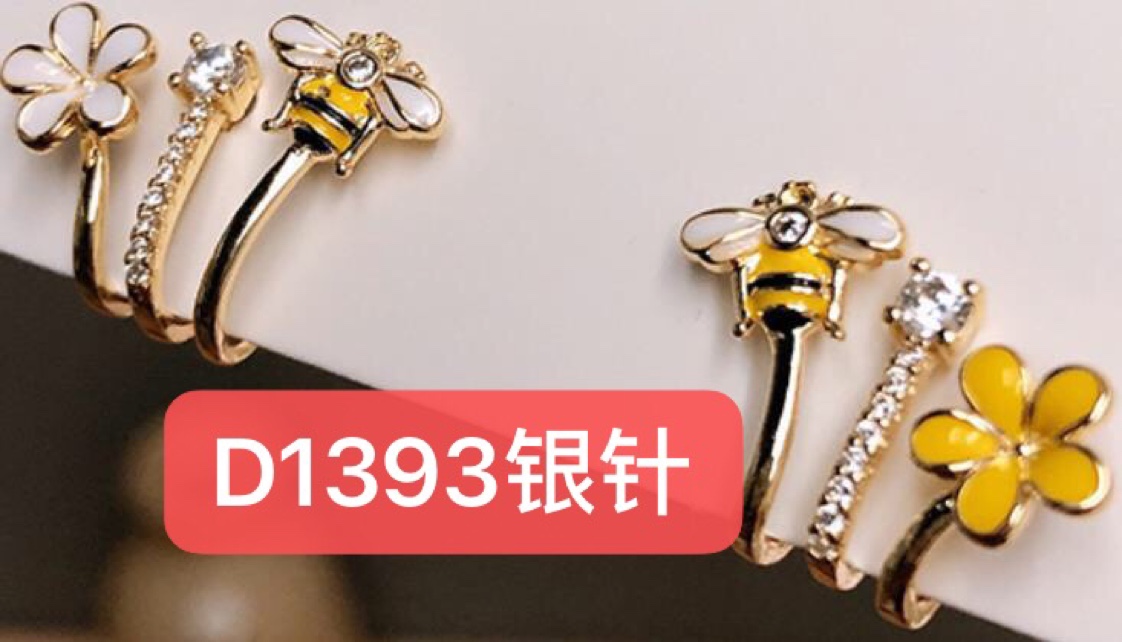 The bees full figure