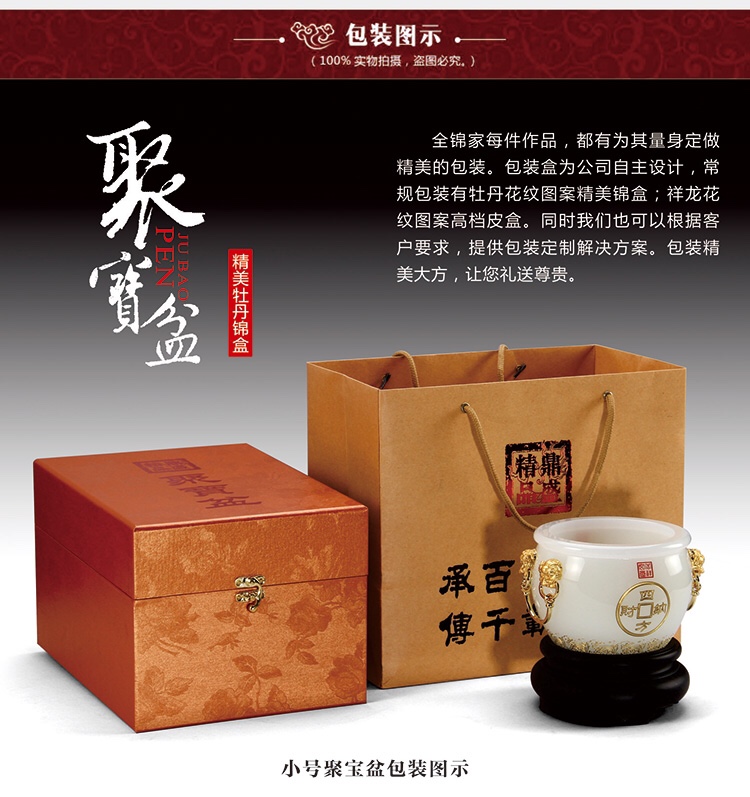 Treasure basin decoration, white jade and glass wine cabinet decoration, opening gift, office decoration detail image 11