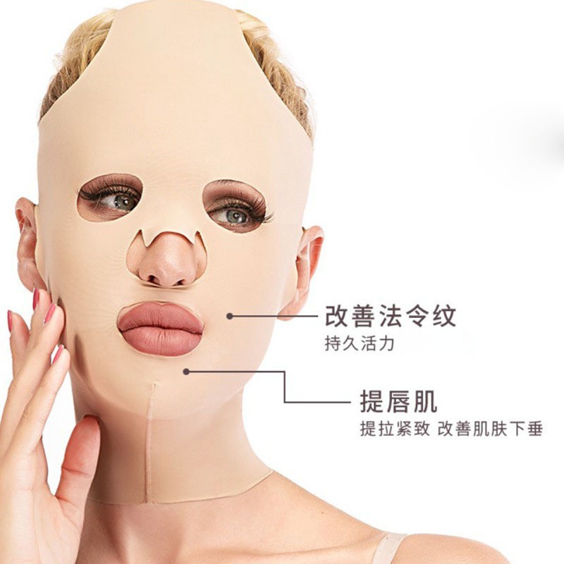小V脸面罩辅助工具紧致提拉塑形睡眠美容面罩带排扣瘦脸绷带瘦脸神器详情3