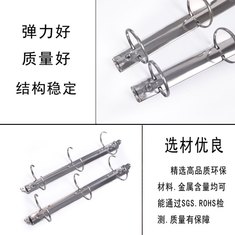 批发3孔O型开关孔夹活页装订夹子285mm文具配件夹五金圈夹详情图4