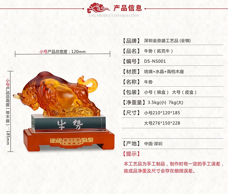 Glazed ox ornaments, office desks, store opening handicrafts, hotel gifts for bosses detail image 5