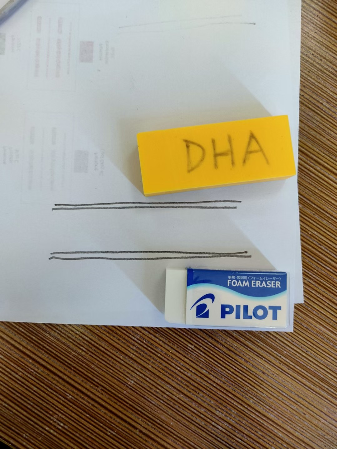Eraser Custom Factory Directly Supply Quality First Card Rubber Pvc Eraser 4B Rubber undefined