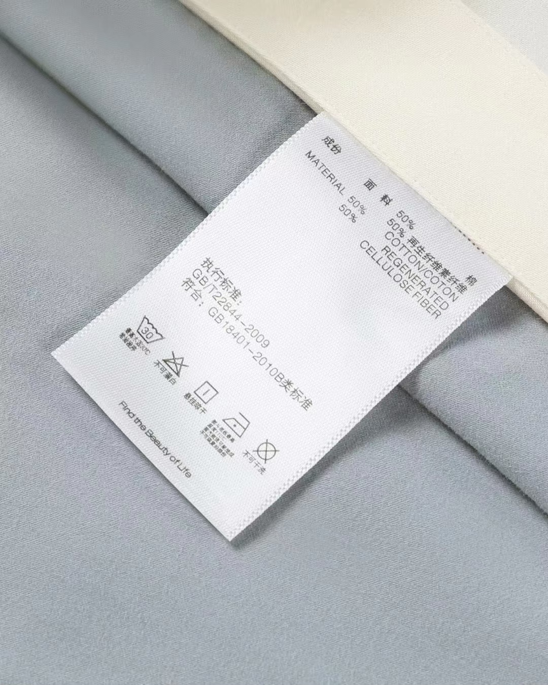 Pinxia Produces Four Sets Of Velvet Five-Star Quality 4 undefined