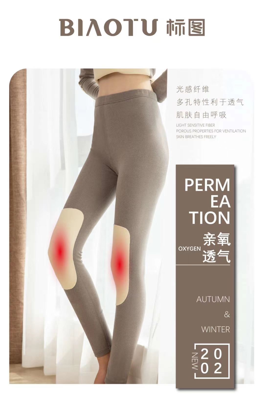 女裤袜厂家直销哦225
