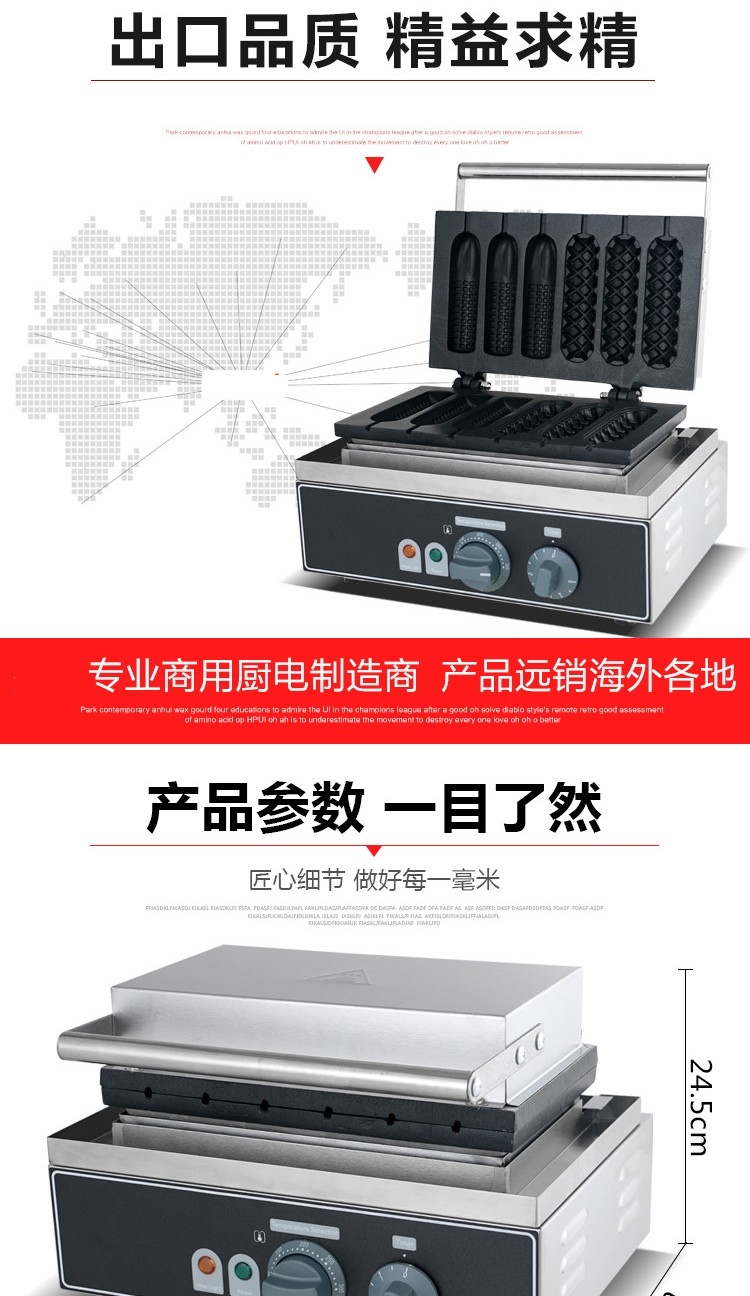 Hot dog Crispy corn all-in-one machine, corn crispy muffin stick machine pic 1