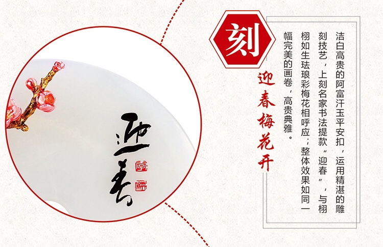 Afghan white jade peace pendant, a decoration gift for the new home office, living room, wine cabinet and entrance hall detail image 6