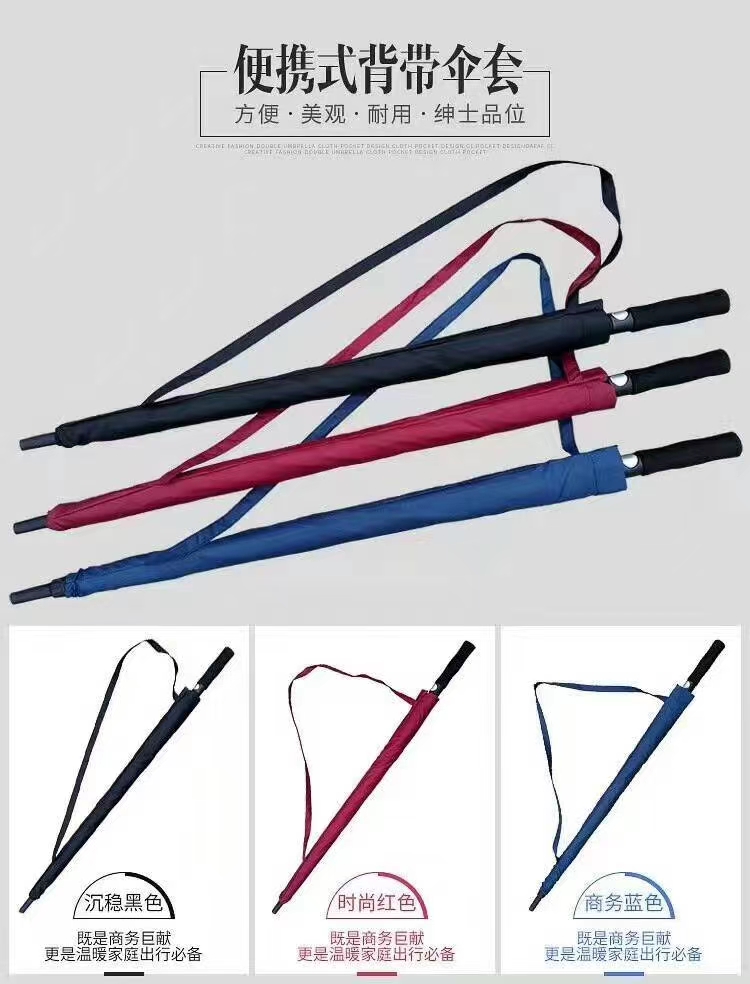 Gentleman's business umbrella