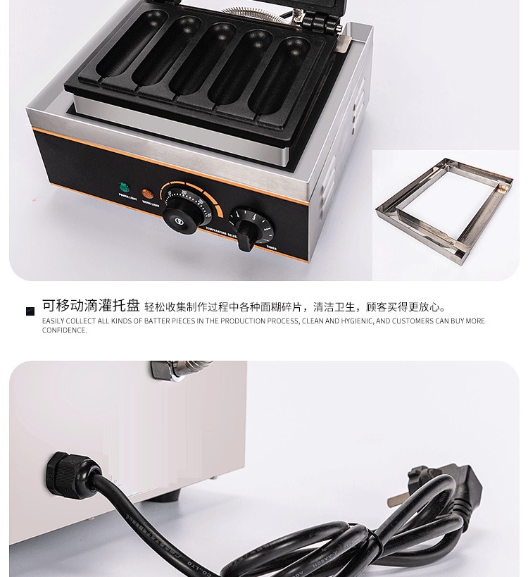 Hot dog roasting machine, five-compartment milk stick machine, commercial Danish crispy milk stick machine detail image 8