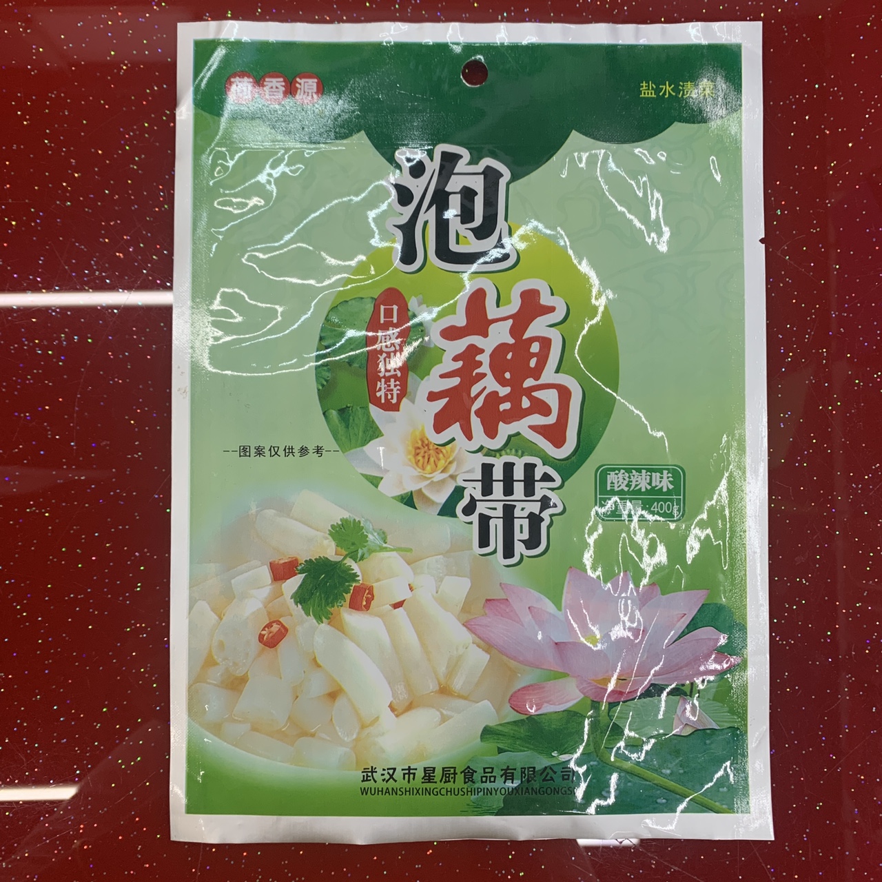 真空包装 食品袋 定制Logo