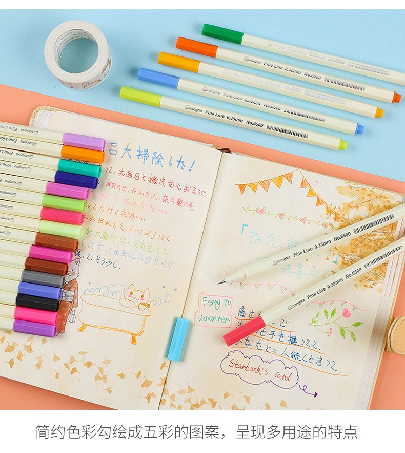 Guangna 6500 color Outlining Pen, extremely fine 0.38mm pen size water-based signature drawing pen, 15-color set watercolor pen pic 5
