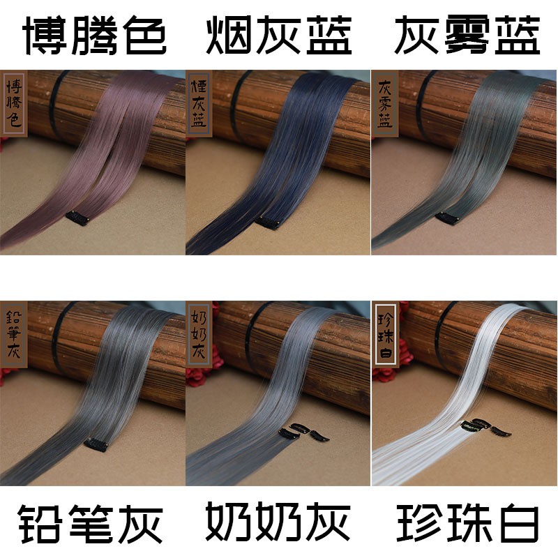 Colorful wig piece combination ear dye one-piece seamless straight hair patch invisible highlight gradient detail image 8