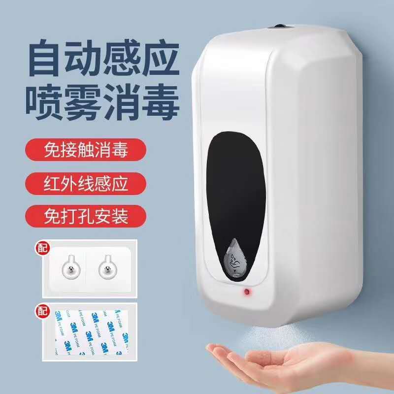 Automatic sensing atomizer thumbnail