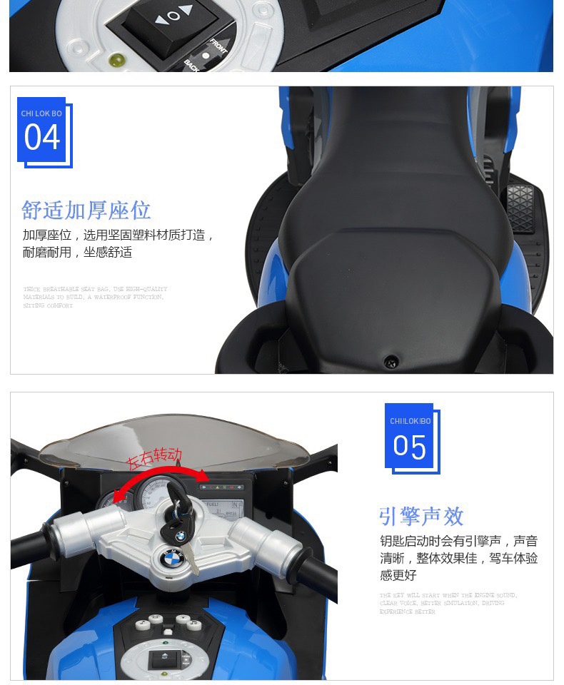 电动摩托车三轮细节图