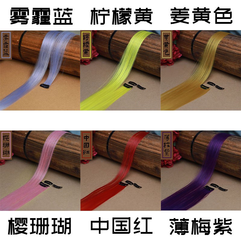 Colorful wig piece combination ear dye one-piece seamless straight hair patch invisible highlight gradient detail image 13