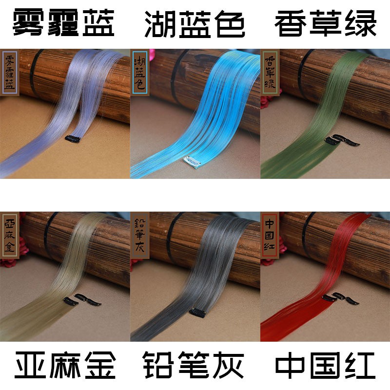 Colorful wig piece combination ear dye one-piece seamless straight hair patch invisible highlight gradient detail image 10