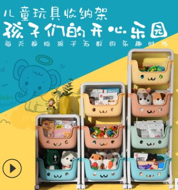 儿童储物柜实物图