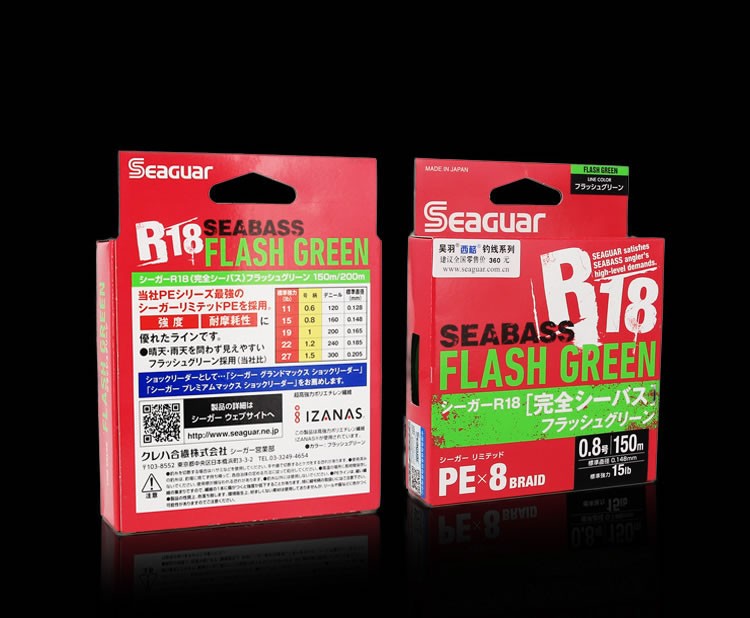 Japanese imported Seaguar R18 fully seabass8 braided ultra-smooth and ultra-soft lull pe line detail image 9
