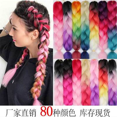 Large braid African wig braid, colorful gradient color chemical fiber large braid details Picture