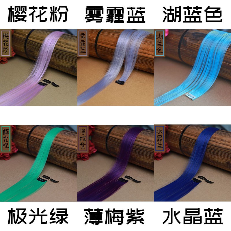 Colorful wig piece combination ear dye one-piece seamless straight hair patch invisible highlight gradient detail image 15