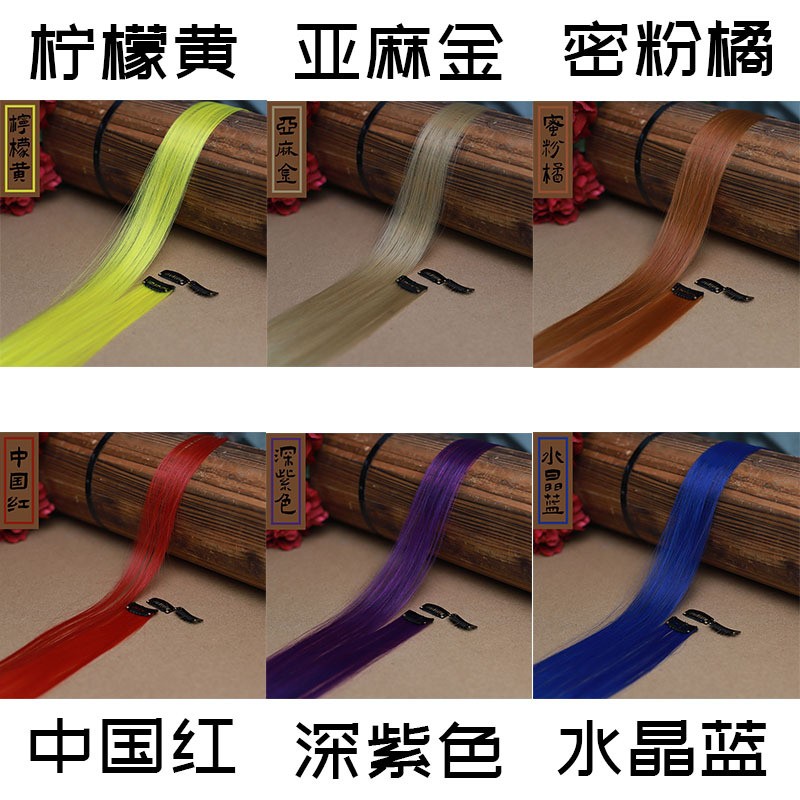 Colorful wig piece combination ear dye one-piece seamless straight hair patch invisible highlight gradient detail image 7