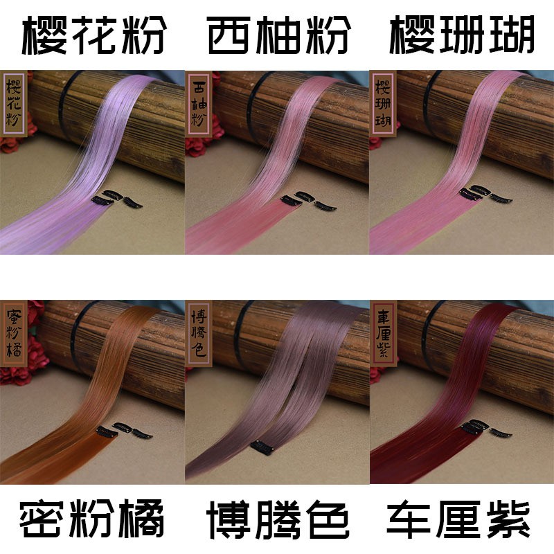 Colorful wig piece combination ear dye one-piece seamless straight hair patch invisible highlight gradient detail image 12