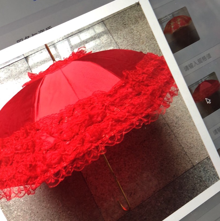 新娘伞缘定三生