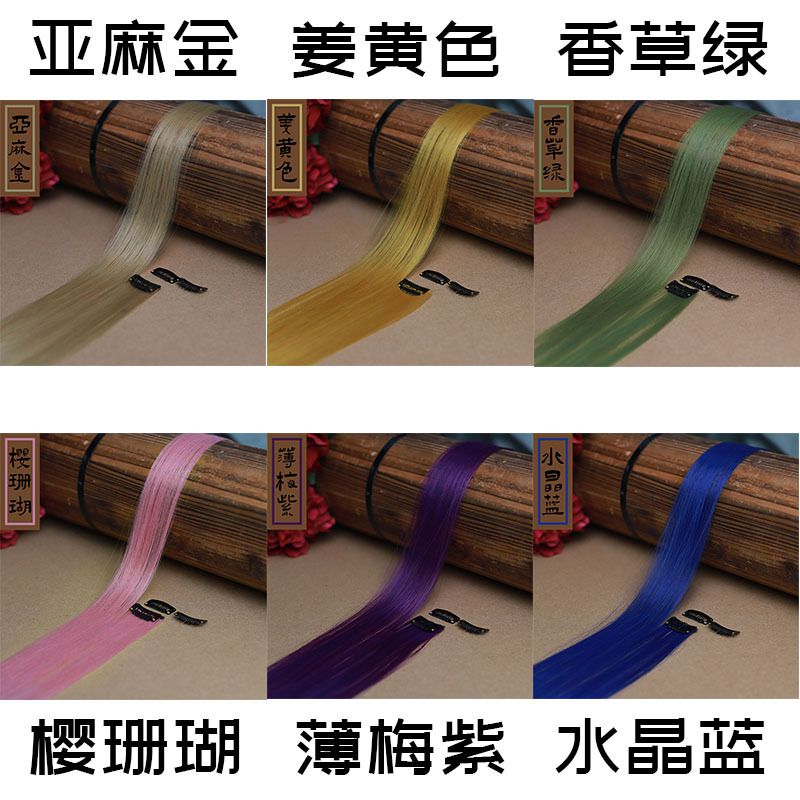 Colorful wig piece combination ear dye one-piece seamless straight hair patch invisible highlight gradient Specification image