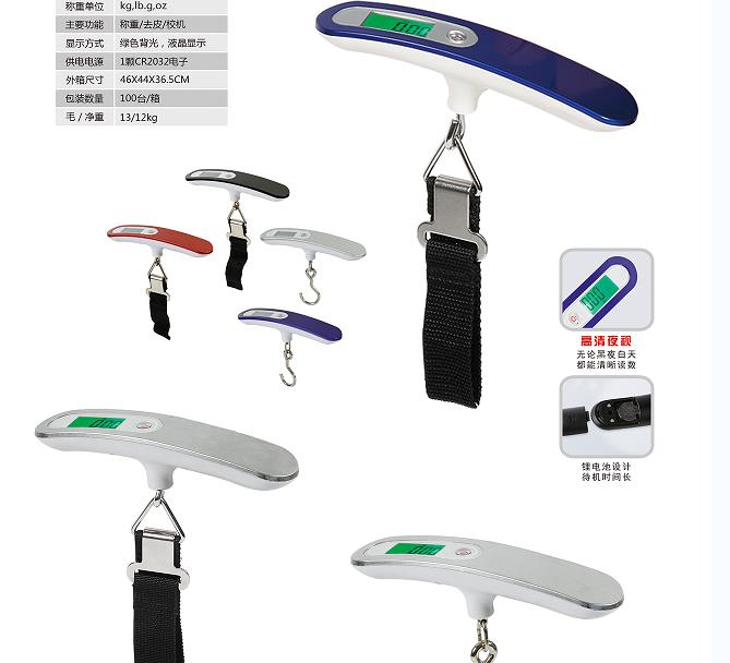 50Kg Courier Portable Electronic Scale Portable Luggage Scale Parcel Electronic Luggage Weighing Device Electronic Lifting Scale Application Scenario