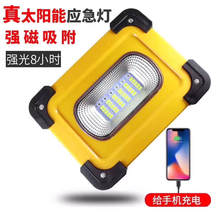 50W emergency charging portable lamp, item number -12640 detail image 10