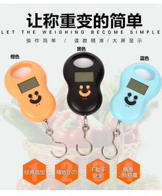Yiwu Selection mini hanging scale portable electronic scale luggage scale 50KG parcel express electronic baggage weighing weigher electronic scale thumbnail