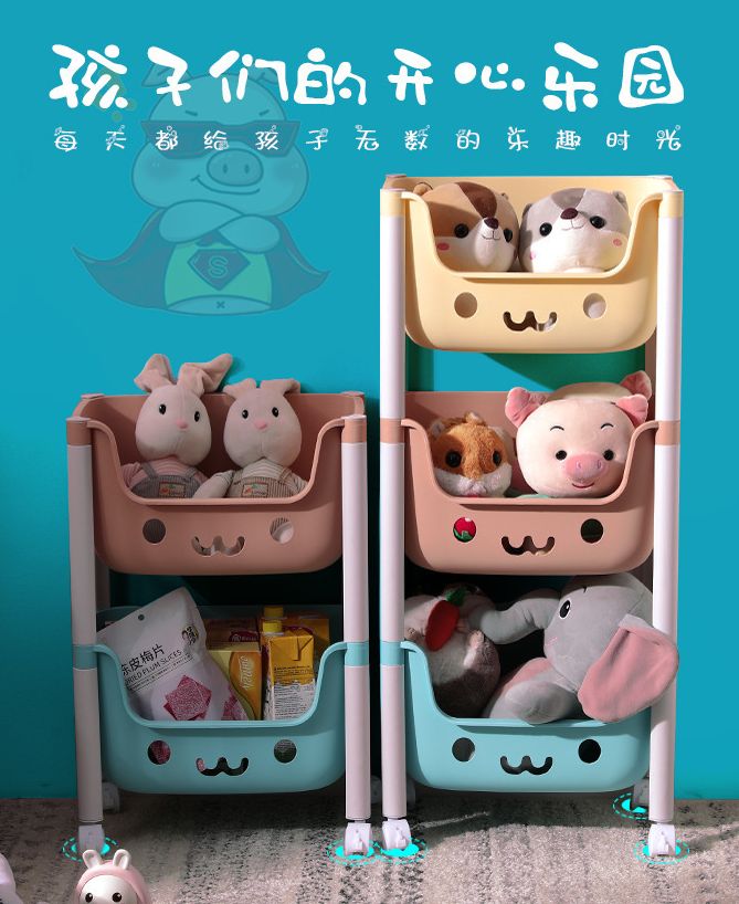 儿童塑料多层储物架卧室收纳架床头零食整理架子玩具小推车置物架