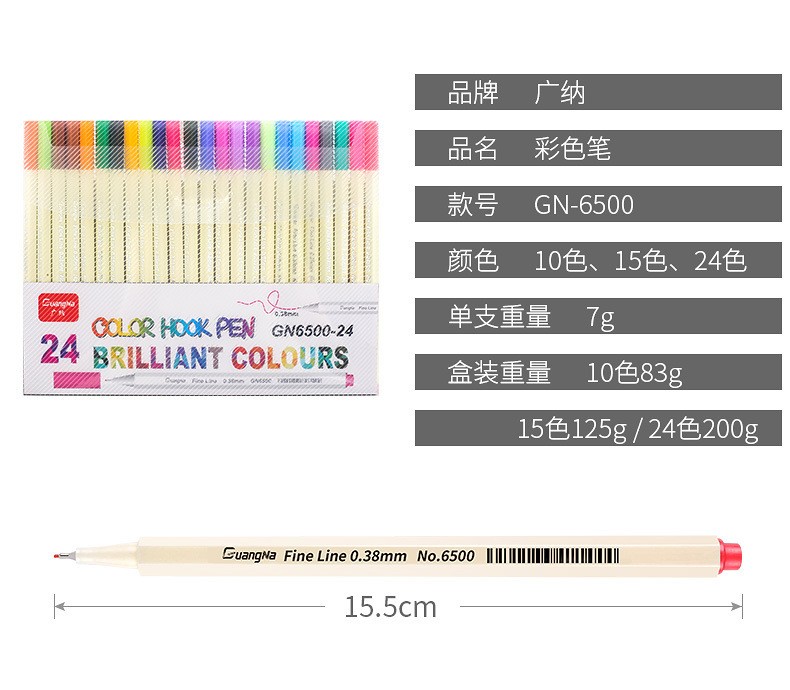 Guangna 6500 color Outlining Pen, extremely fine 0.38mm pen size water-based signature drawing pen, 15-color set watercolor pen pic 2