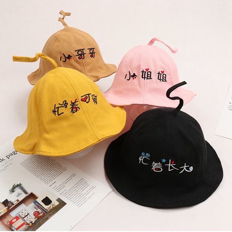 Spot Korean baby sun hat wide brim sun hat beach hat baby brother sun hat manufacturer direct sale thumbnail